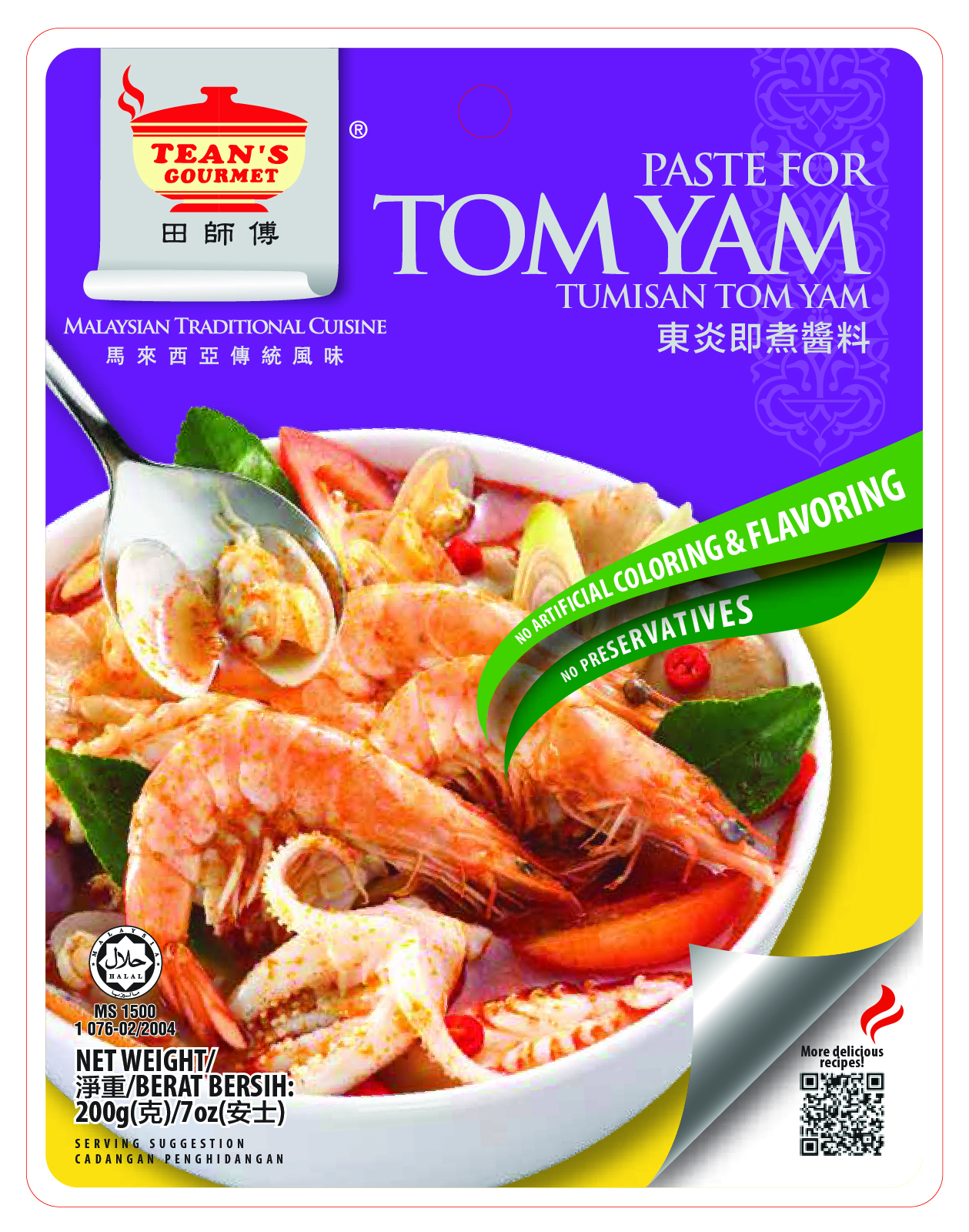 Tean's Gourmet Paste For Tom Yam | Tean's Gourmet